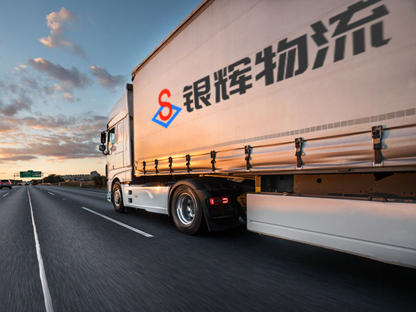 有與其經營業務相適應并經檢驗合格的車輛、設備